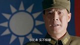 长官将作战参谋都派去战场，哪料命令男子所部坚决抵抗，不得后退