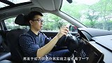 【五号频道】潜在用户看重哪点？试驾广汽本田冠道240TURBO