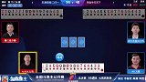 小伙凭借飞机叫地主 怎料底牌又补双顺 这是什么好运气
