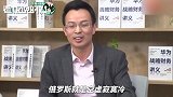 华为前高管谈“出差国外”：天天吃牛羊肉不习惯，做梦都想吃猪肉