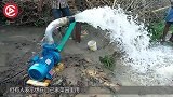小哥发明电钻“抽水泵”，一天灌溉2亩地，15块造一个！