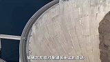 胡佛大坝，史上建筑群的一大奇迹，究竟有什么神奇之处呢？