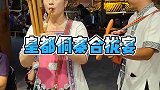 皇都侗寨合拢宴，场面浩大，热闹喜庆