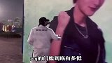 黄子韬吐槽娱乐圈门槛低，不愧是黄总真敢说