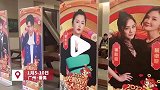 大湾区虎年春晚录制现场曝光，苏炳添全红婵将亮相同庆新春佳节
