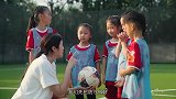 《这十年·幸福中国》女足队员赵丽娜为小球员播下梦想种子
