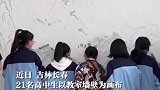 21名高中生把教室墙壁画成浮雕版