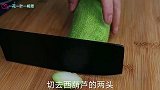 西葫芦如此吃比炒的受欢迎，这个季节最适合，还不快试试