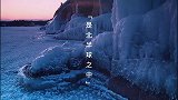 「夜听」第214夜愿你在这一夜，融化掉所有的不快乐！冬至快乐