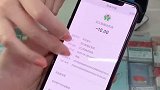 拿图片当付款记录，你良心不会痛吗