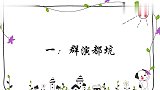那些年被黄老邪坑过的人：群演都被坑惨，简直是节目组的噩梦
