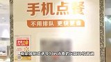 强制、诱导扫码，涉嫌违法！专家提醒：小心，你的钱可能会被转走！