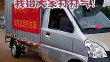 618来了，村长喊话曹县给村民打气，拥有2条百亿产业带的百强县有底气有实力闽南普通话有多不标准