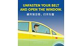 汽车坠水如何逃生，快来看看吧！