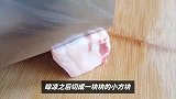 五花肉这样做太好吃了，软烂入味不油腻，比红烧肉清淡，口感绝佳