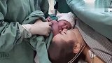 产房实拍新生儿宝宝和妈妈第一次见面,这是妈妈永生难忘的一分钟
