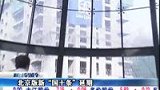 北京版新“国十条”延期 楼市调控地方各怀心思-4月29日