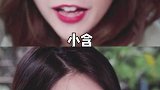 手撕绿茶我有绝招，它是……#怒刷唇在感