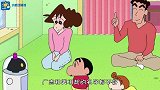 蜡笔小新VS智能机器人，野原家被统治，小白却成救星？