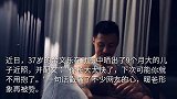 37岁余文乐晒9个月儿子近照，感慨儿子长太快，暖爸形象再被赞