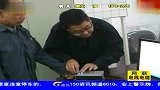 那坡某男子为了一千元 偷牛贼潜逃十八年