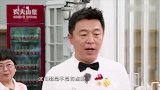 爱情其实和鸡爪更配？黄渤一句话神解释，让人笑喷了