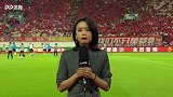 赛前连线-恒大受困体能暴力鸟替补 张琳芃伤缺梅方及时复出