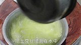 酸辣土豆丝怎样做才好吃学会这个小技巧，香辣脆爽下酒又下饭