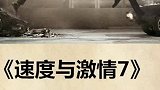 第二遍会火吗