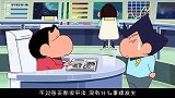 小新穿越到外星球，学习空手道，打败宇宙坏蛋！