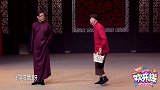大兵出场要背景音乐，没想到音响师不配合，大兵每次都让我干出