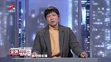 调解：刚离婚前妻就不回老家过年，丈夫一砖拍晕她，她直接报警