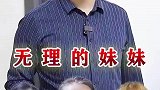 做人要懂感恩，切勿背负良心债