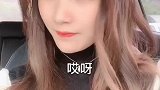 闺蜜老公开车送我，一路上偷看我，是不是看上我了