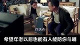 还让不让人好好看个电视剧辣
