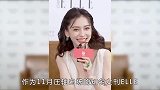 众星出席风尚大典热巴眼线飞起，杨幂三套造型，穿白裙