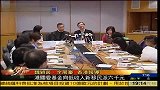 香港将委托关爱基金向低收新移民派6000元-6月30日