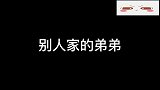 让我们康康蓝曦臣到底有多惨，蓝忘机你是生来跟我讨债的吗？