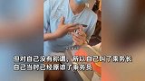 博主因乘务员未对其使用性别称谓，发视频曝光空乘，“我觉得我做的没错”