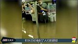 郑州暴雨致12人死亡！千年一遇大暴雨从何而来？ 郑州暴雨 刘昊然 马云