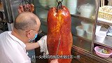 大厨快刀斩烧猪，声音一响街坊立马排队买，不断流汁嘴巴馋得紧！