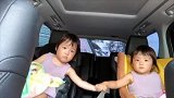 带双胞胎女儿出去玩，一坐上车两人就牵着手不放，心都化了！