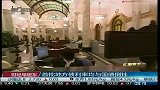 首批地方债利率均与国债倒挂
