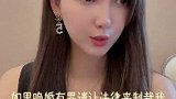 说的没毛病！