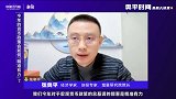 如何看待宏观货币政策？