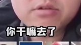 上网课老师让打开视频，这个画面笑疯了一群人，看到最后你不笑算