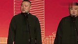 岳云鹏：我到底是相声演员还是歌唱家呢？孙越：把家去了！超搞笑