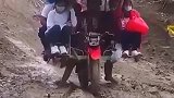 一个敢骑，一群敢坐