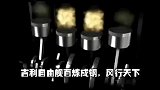 一代经典，吉利自由舰，你还记得它吗？