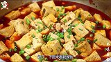 揭秘饭店麻辣豆腐的做法，难怪那么入味，原来是这样做的！